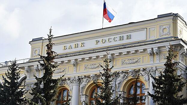 Международные резервы России достигли исторического максимума