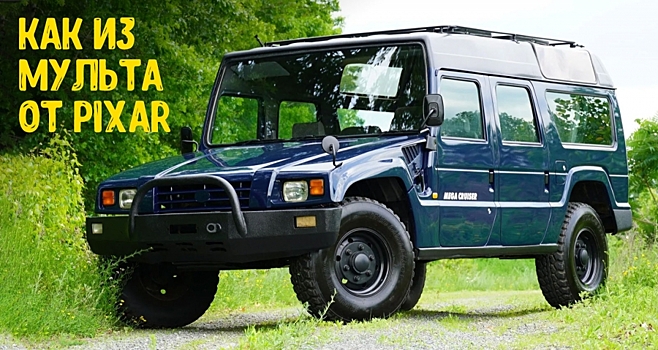 На продажу выставили редкий вариант Toyota Mega Cruiser с очень высокой крышей