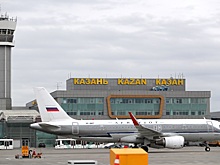 Аэропорт Казани оснастят новым радиолокационным оборудованием