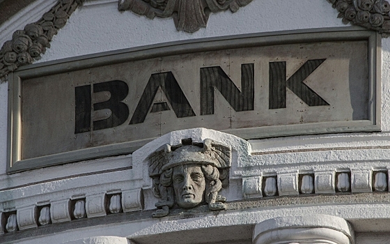 Российским банкам РФ не грозит столкнуться с дефицитом ликвидности?