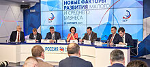 В Москве обсудили перспективы развития малого и среднего бизнеса в РФ