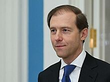 Мантуров обсудил с главой Минэкономики Германии водородную энергетику