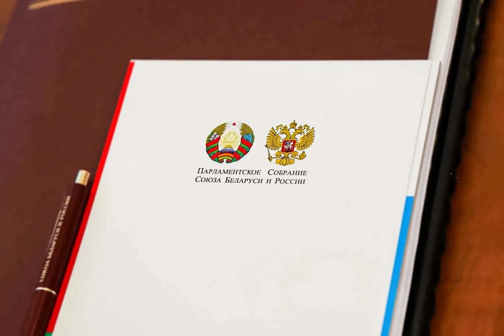 Союзные парламентарии обсудят вопросы обеспечения безопасности СГ