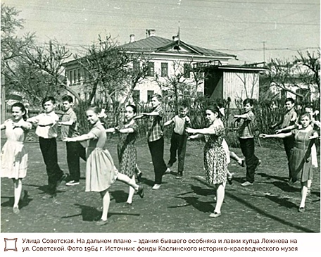 Особняк и мясную лавку купца Лежнева в Каслях хотят включить в реестр памятников истории и культуры РФ