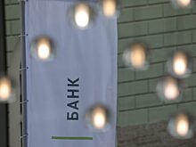 Совкомбанк взыскал с Ситибанка $24 млн в суде