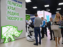 Пермская разработка станет основой проектов НОЦ мирового уровня