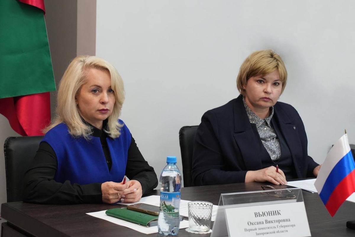 В Запорожской области обсудили приоритеты развития региона