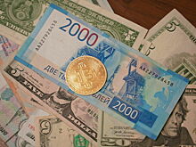 Комитет Госдумы одобрил законопроект о признании криптовалюты имуществом