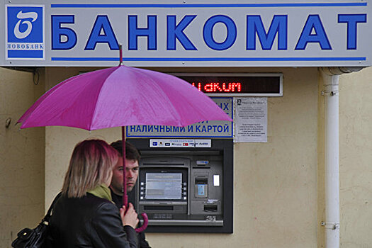 Россиян призвали хранить сбережения в трех валютах