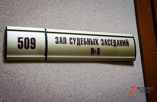 ​Компанию сына свердловского депутата Карапетяна подозревают в захвате земли