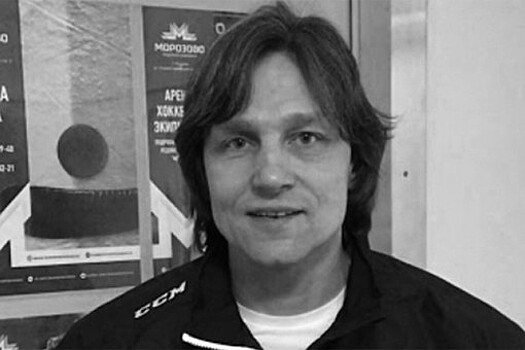Бывший хоккеист "Авангарда" умер во время тренеровки