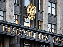 Госдума отказалась ограничить повышение ключевой ставки Банком России