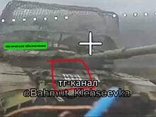 Появились кадры поражения танков ВСУ в Предтечино и Ступочках