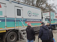 В Ростовской области вновь заработал &laquo;Поезд зоровья&raquo;