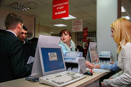 Как снизить долговую нагрузку сибиряков