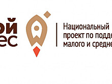Нижегородских предпринимателей приглашают на вебинар-марафоны «Мой бизнес»