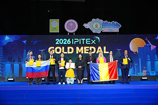Цифровые сервисы Москвы получили медали на IPITEX 2026 в Бангкоке