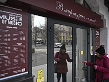 Музеи Москвы представили свои выставки на 2026 год, среди них "Евсти-гений"