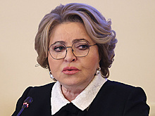 Матвиенко призвала провести разъяснительную работу по закону о диверсиях