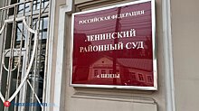 В Пензе экс-директору филиала Россельхозбанка вынесли приговор