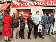 «Черный понедельник»: чему россиян научил дефолт