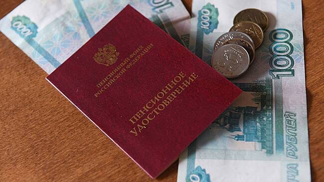 Назван средний размер социальной пенсии после индексации в России