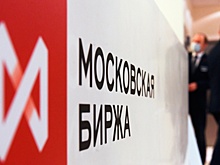 Налоговая служба Великобритании отозвала у Мосбиржи статус признанной