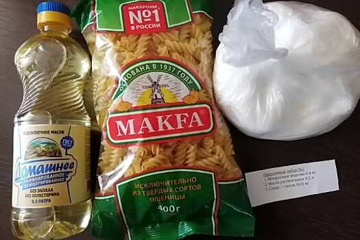 Социальный урок - Родители чувашских школьников начали получать продуктовые наборы