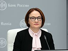 ЦБ рассмотрит вопрос о снижении ключевой ставки на следующем заседании
