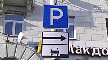 Плату за парковку в Нижнем Новгороде подняли в два раза