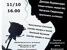 Необычную постановку представят посетителям библиотеки района Тропарево-Никулино