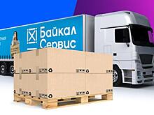 «Байкал Сервис» фиксирует рост количества заказов в сфере возвратной логистики