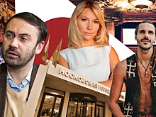 Утром — политика, вечером — эзотерика. Метаморфозы «болотных» политиков