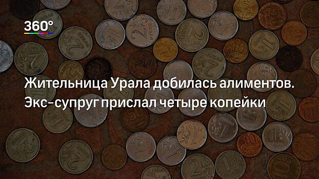 Известная певица обвинила бывшего мужа в попытке тайно продать общий дом