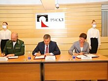 Рослесхоз, Правительство Иркутской области и РУСАЛ подписали дополнительное соглашение в сфере поглощения парниковых газов