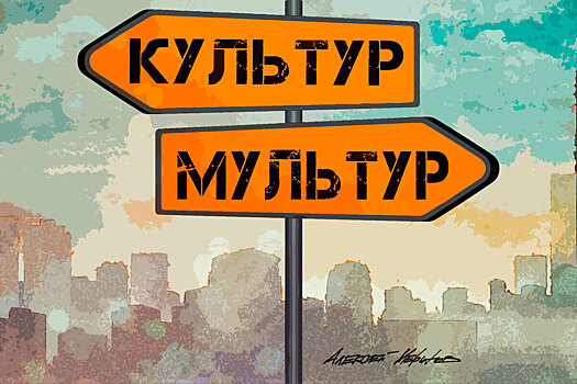 Страховка для мигранта: как адаптировать приезжих к российским культурным традициям