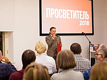 Авторам книги о непристойностях в христианстве вручили 700 тысяч рублей