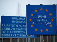 Финляндия ужесточит въезд для нескольких категорий россиян