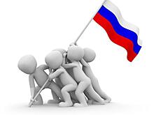 В библиотеке на Рождественской расскажут про российский флаг