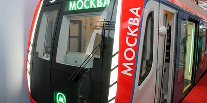 Шесть поездов "Москва" начнут курсировать в метро с 14 апреля