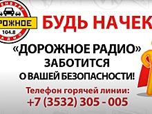 Будь на чеку: телефонное мошенничество
