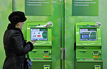 В Москве "замерзли" банкоматы Сбербанка