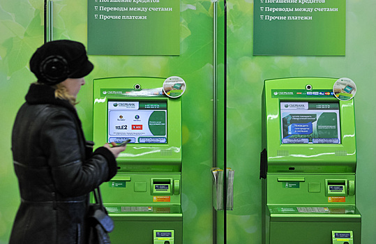 В Москве "замерзли" банкоматы Сбербанка