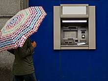 "РГ" публикует документ об отмене "банковского роуминга"