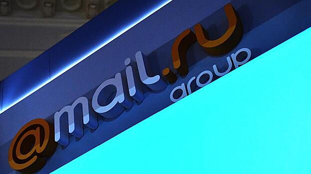 "Дочка" "Мегафона" получила 58,87% акций Mail.ru Group