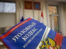 В Самаре экс-сотрудника Ростехнадзора будут судить за взятки на 45 тыс. рублей