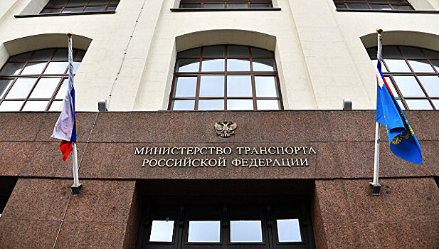 Минтранс ответил на претензии о неэффективной трате 380 миллионов рублей