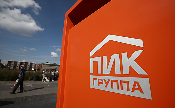 Акции «ПИК» на Мосбирже замедлили рост после заявления Собянина