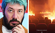 «Дети же погибли»: в ГД оценили открытку студии Лебедева с горящим кинозалом