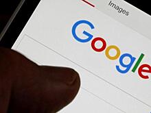 Конгрессмены США опросили гендиректора Google
